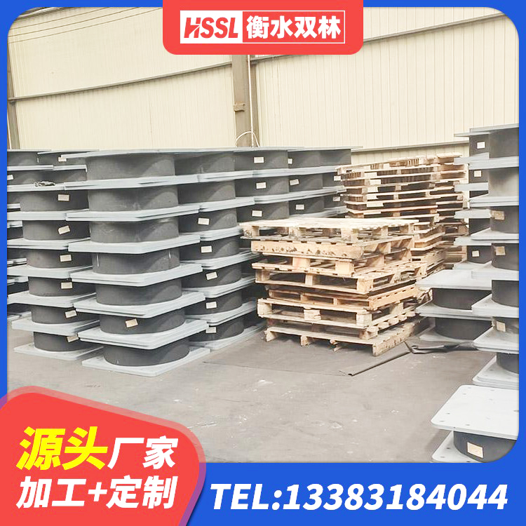 辽阳建筑隔震支座JG生产厂家 辽阳高阻尼橡胶隔震橡胶支座厂家电话 辽阳防震橡胶支座 辽阳LRB隔震支座1200 - 第7张
