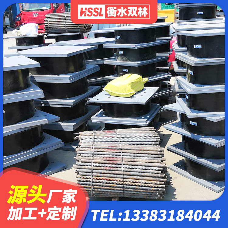 辽阳建筑隔震支座JG生产厂家 辽阳高阻尼橡胶隔震橡胶支座厂家电话 辽阳防震橡胶支座 辽阳LRB隔震支座1200 - 第4张