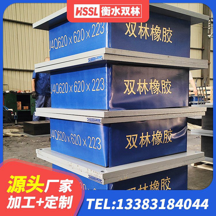 辽阳橡胶隔震支座定做厂家 辽阳LNR橡胶隔震支座1000(II型)生产厂家 辽阳LRB橡胶隔震支座800(II型)生产厂家 辽阳LNR橡胶隔震支座1400 - 第1张