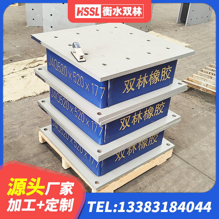 辽阳LNR隔震支座什么价格 辽阳600的隔震支座 辽阳HDR1100橡胶隔震支座 辽阳铅芯型橡胶隔震支座生产厂家 - 第4张