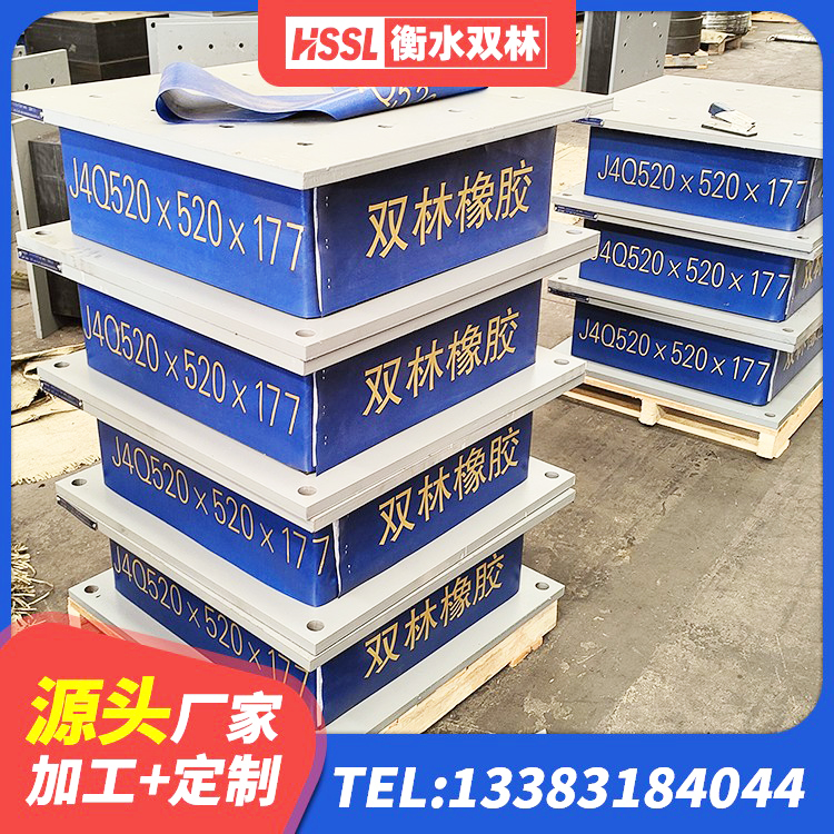 辽阳LNR隔震支座1300(II型) 辽阳铅芯橡胶防震支座工厂生产厂家 辽阳HDR1000支座源头工厂 辽阳HDR700高阻尼建筑隔震支座生产厂家 - 第3张