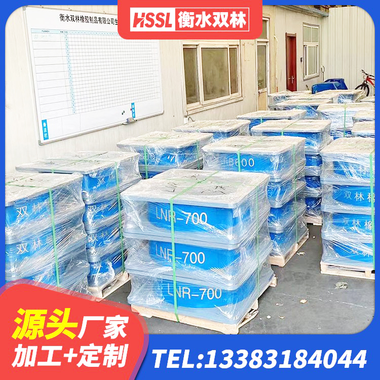 辽阳HDR400高阻尼隔震支座源头工厂 辽阳隔震橡胶支座综合单价 辽阳建筑II型LRB铅芯橡胶隔震支座 辽阳HDR高阻尼矩形隔震支座生产厂家 - 第8张