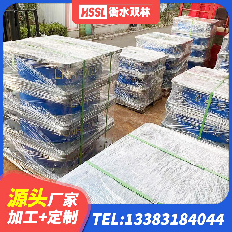 辽阳LNR300支座源头工厂 辽阳圆形高阻尼橡胶隔震支座 辽阳建筑结构隔震橡胶支座厂家电话 辽阳建筑橡胶抗震支座厂商生产厂家 - 第6张