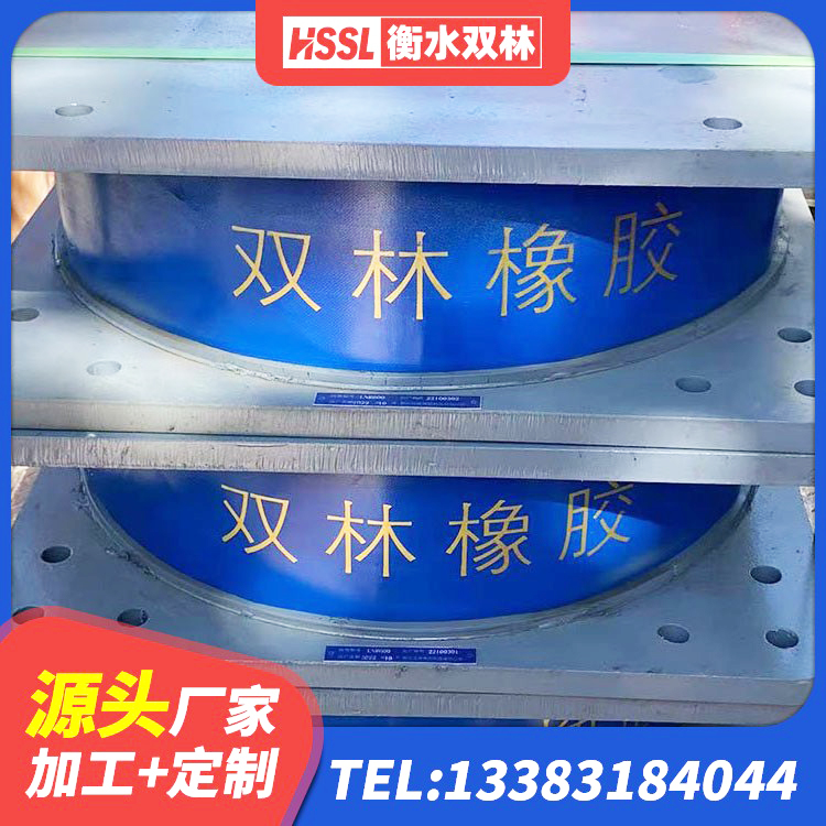 辽阳LNR1200隔震支座厂家 辽阳LRB400隔震支座生产厂家 辽阳楼房隔震支座源头工厂 辽阳LNR隔震支座1000(II型)源头工厂 - 第8张