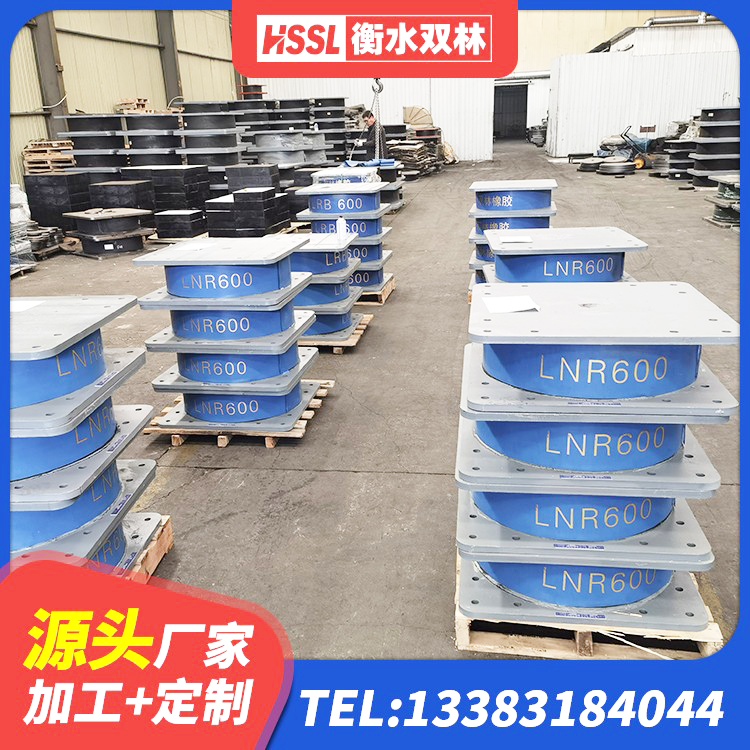 辽阳橡胶隔震支座加工厂家 辽阳LNR1300橡胶隔震支座厂家电话 辽阳建筑隔震支座的厂家 辽阳LRB1000铅芯橡胶隔震支座厂家 - 第6张