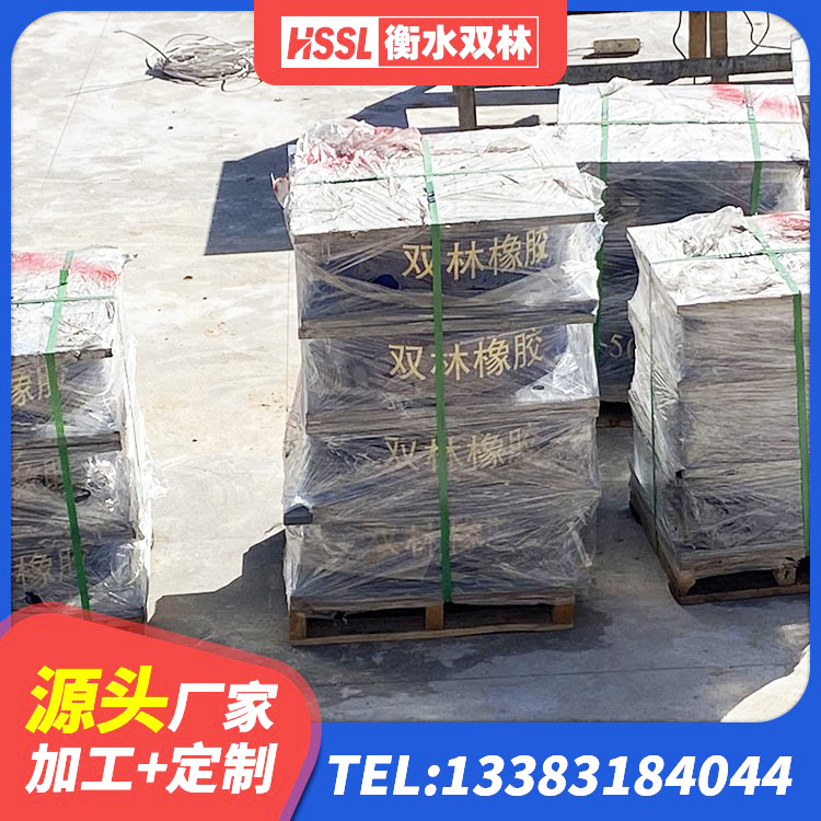 辽阳隔震橡胶支座单价 辽阳LRB橡胶隔震支座900(II型)生产厂家 辽阳较高阻尼隔震橡胶支座什么价格 辽阳隔震支座LRB型生产厂家 - 第2张
