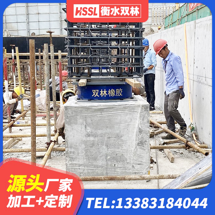 辽阳LRB1400隔震支座厂家电话 辽阳防震支座源头工厂 辽阳LNR橡胶隔震支座500 辽阳水平力分散力型橡胶隔震支座 - 第2张