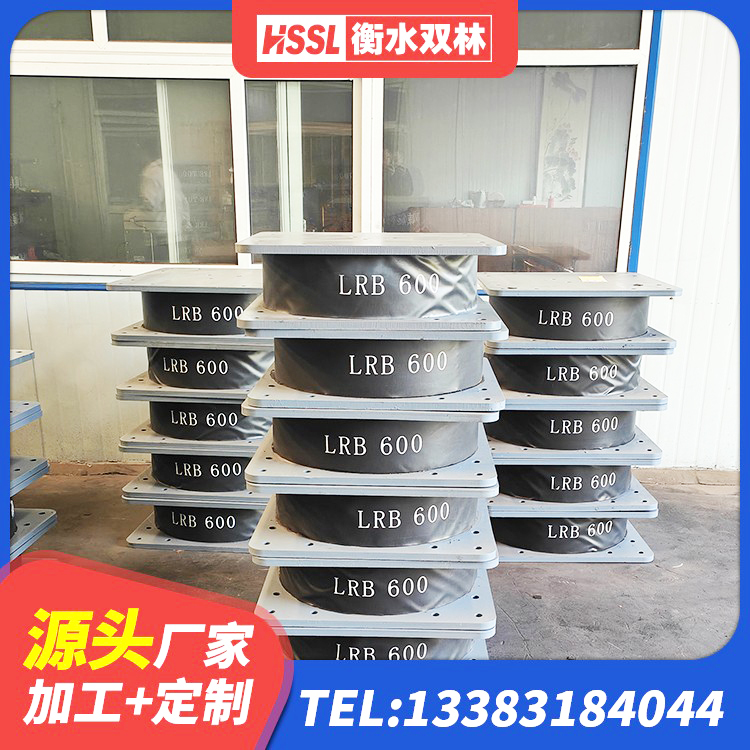 辽阳LRB1400隔震支座厂家电话 辽阳防震支座源头工厂 辽阳LNR橡胶隔震支座500 辽阳水平力分散力型橡胶隔震支座 - 第1张