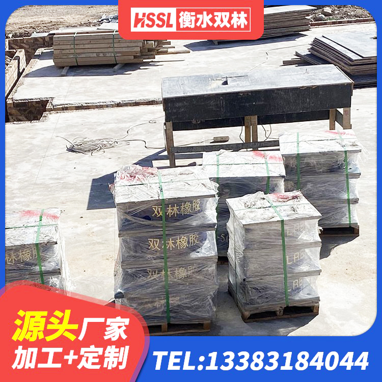 辽阳隔震支座LNRD420 辽阳隔震支座LNR型多少钱 辽阳LRB500-II型橡胶隔震支座厂家 辽阳橡胶隔震支座LNR-700生产厂家 - 第5张