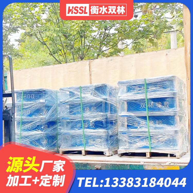 辽阳橡胶隔震支座加工厂家 辽阳LNR1300橡胶隔震支座厂家电话 辽阳建筑隔震支座的厂家 辽阳LRB1000铅芯橡胶隔震支座厂家 - 第5张
