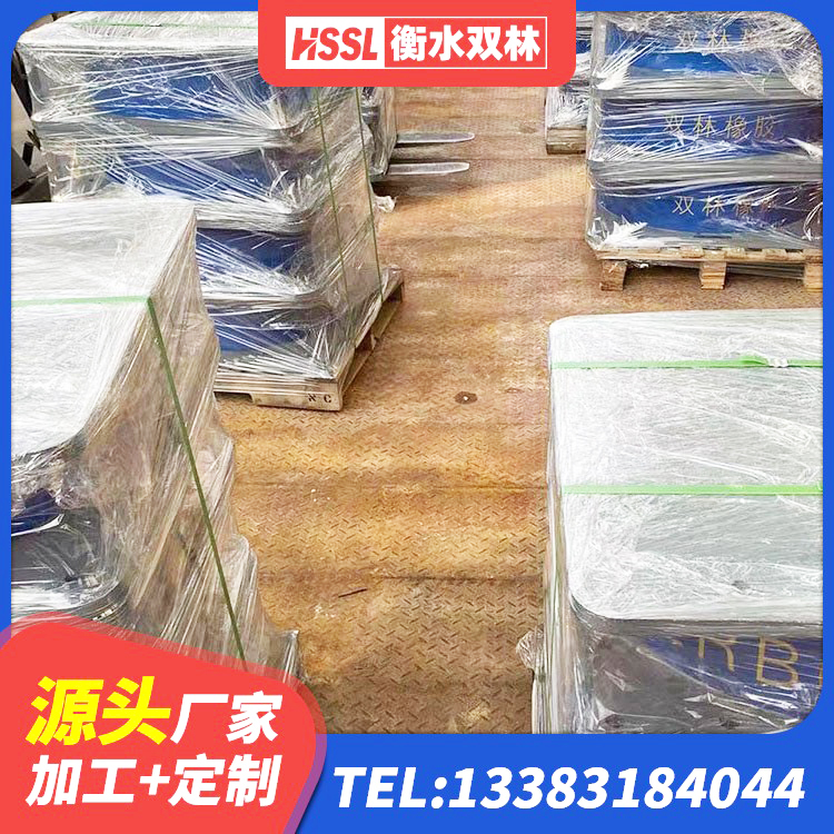 辽阳建筑分层橡胶隔震支座生产厂家 辽阳LNR800建筑隔震橡胶支座 辽阳建筑高阻尼隔震支座JHDR600源头工厂 辽阳HDR1500高阻尼橡胶隔震支座 - 第5张