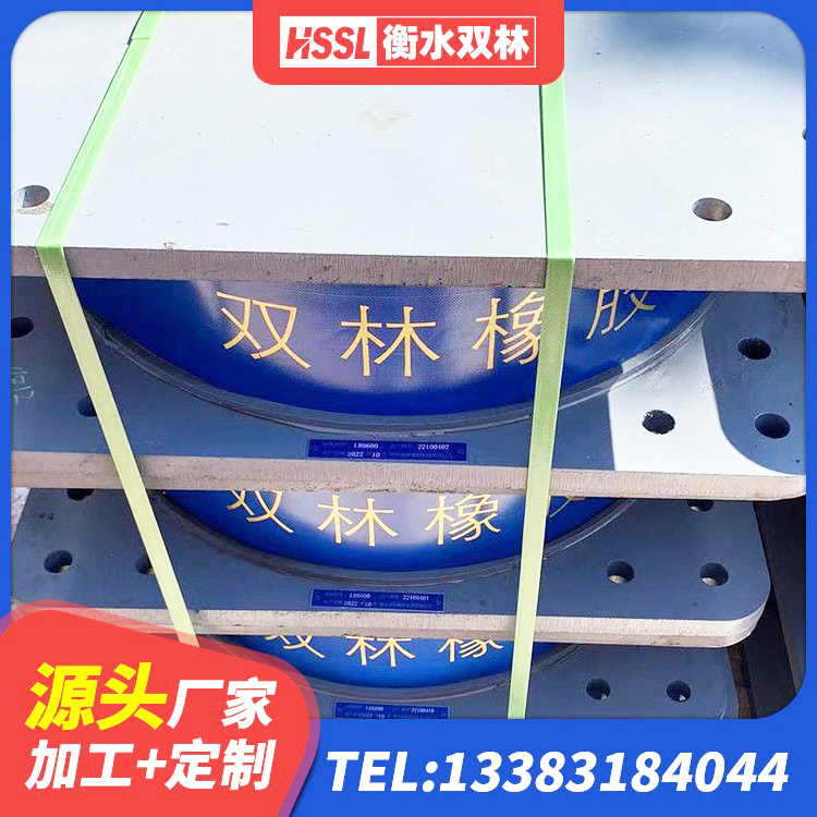 辽阳隔震支座LNRD420 辽阳隔震支座LNR型多少钱 辽阳LRB500-II型橡胶隔震支座厂家 辽阳橡胶隔震支座LNR-700生产厂家 - 第2张