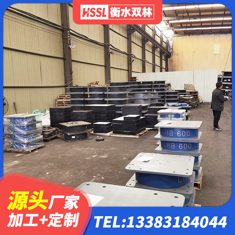 辽阳LNR橡胶隔震支座1000生产厂家 辽阳建筑抗震支座厂家 辽阳LRB隔震支座800源头工厂 辽阳HDR1400橡胶隔震支座源头工厂 - 第7张