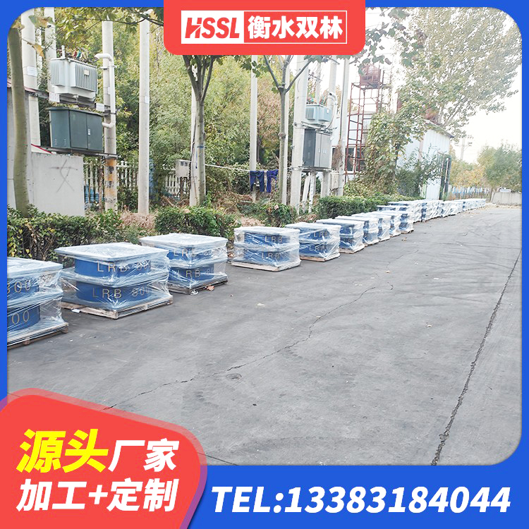 辽阳LRB1400隔震支座厂家电话 辽阳防震支座源头工厂 辽阳LNR橡胶隔震支座500 辽阳水平力分散力型橡胶隔震支座 - 第3张