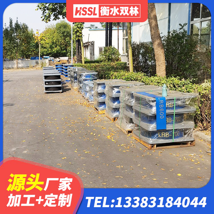 辽阳隔震橡胶支座单价 辽阳LRB橡胶隔震支座900(II型)生产厂家 辽阳较高阻尼隔震橡胶支座什么价格 辽阳隔震支座LRB型生产厂家 - 第6张