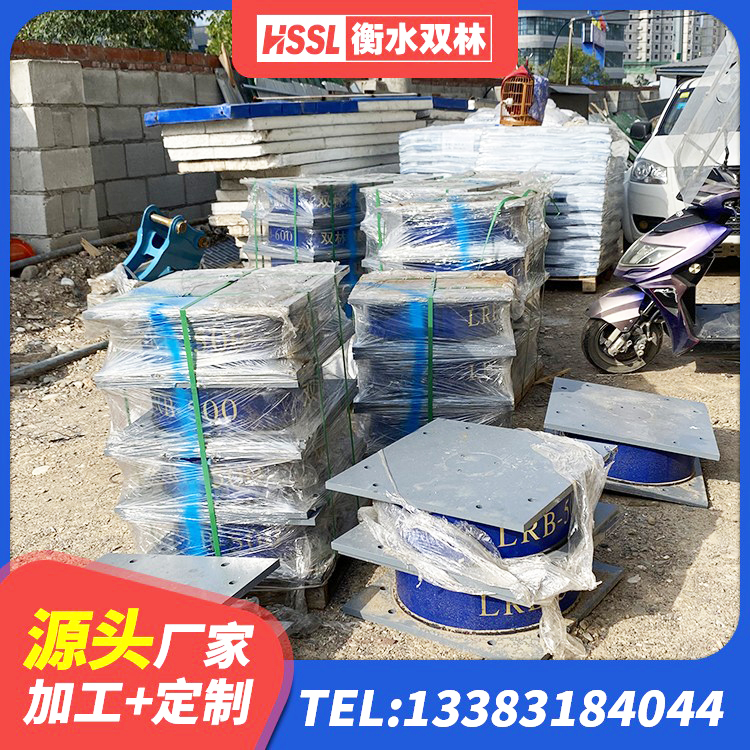 辽阳高阻尼隔震支座HDR厂家 辽阳HDR800高阻尼橡胶隔震支座什么价格 辽阳建筑橡胶隔震支座装置源头工厂 辽阳400的抗震支座厂家 - 第7张